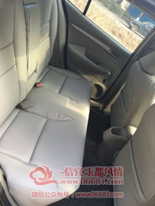 信宜玉都风情网发布 2009年10月精品一手本田锋范，铝合金轮毂、倒车雷达，二手车交易信息